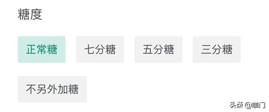 0糖0脂0卡的饮品有哪些名字,0糖0脂0卡茶有哪些