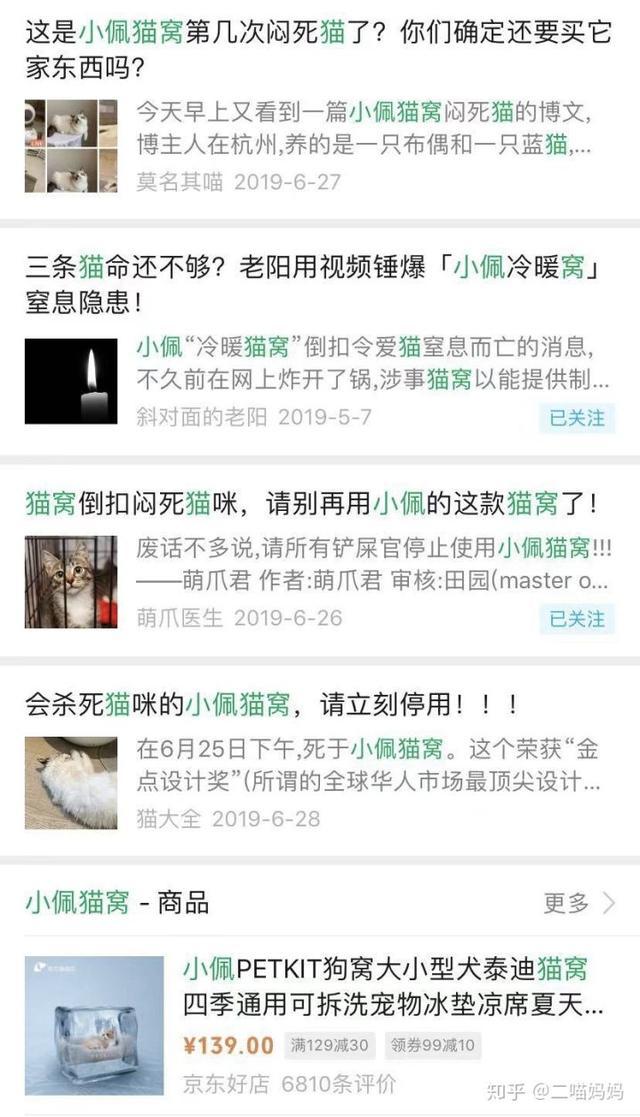 新手铲屎官去宠物店需要注意什么,新手铲屎官的真实故事