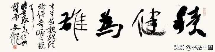 西安美术学院书法专业分数线,西安美术学院书法考级