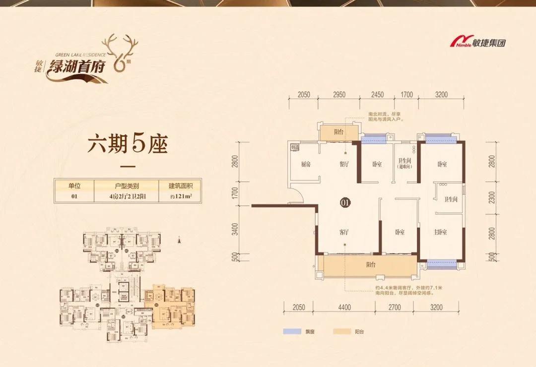 敏捷绿湖国际视频,增城敏捷绿湖楼盘最新价格表