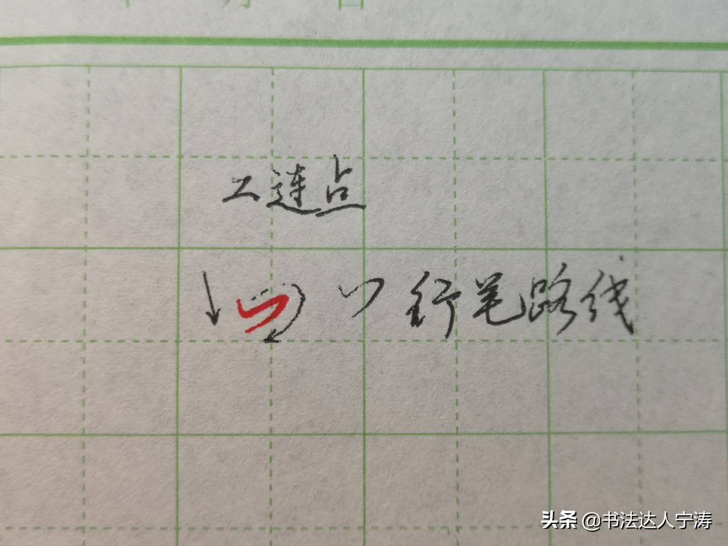 天天练字会把字练好吗,每天练字多少分钟可以让字很好看