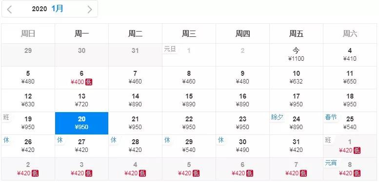 厦门国庆飞哪里的机票最便宜,2月厦门去哪里机票最便宜