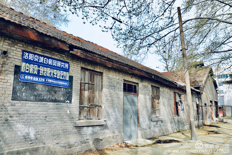 曾经的新安小香港,今日物是人非,探访洛阳水泥厂工人村