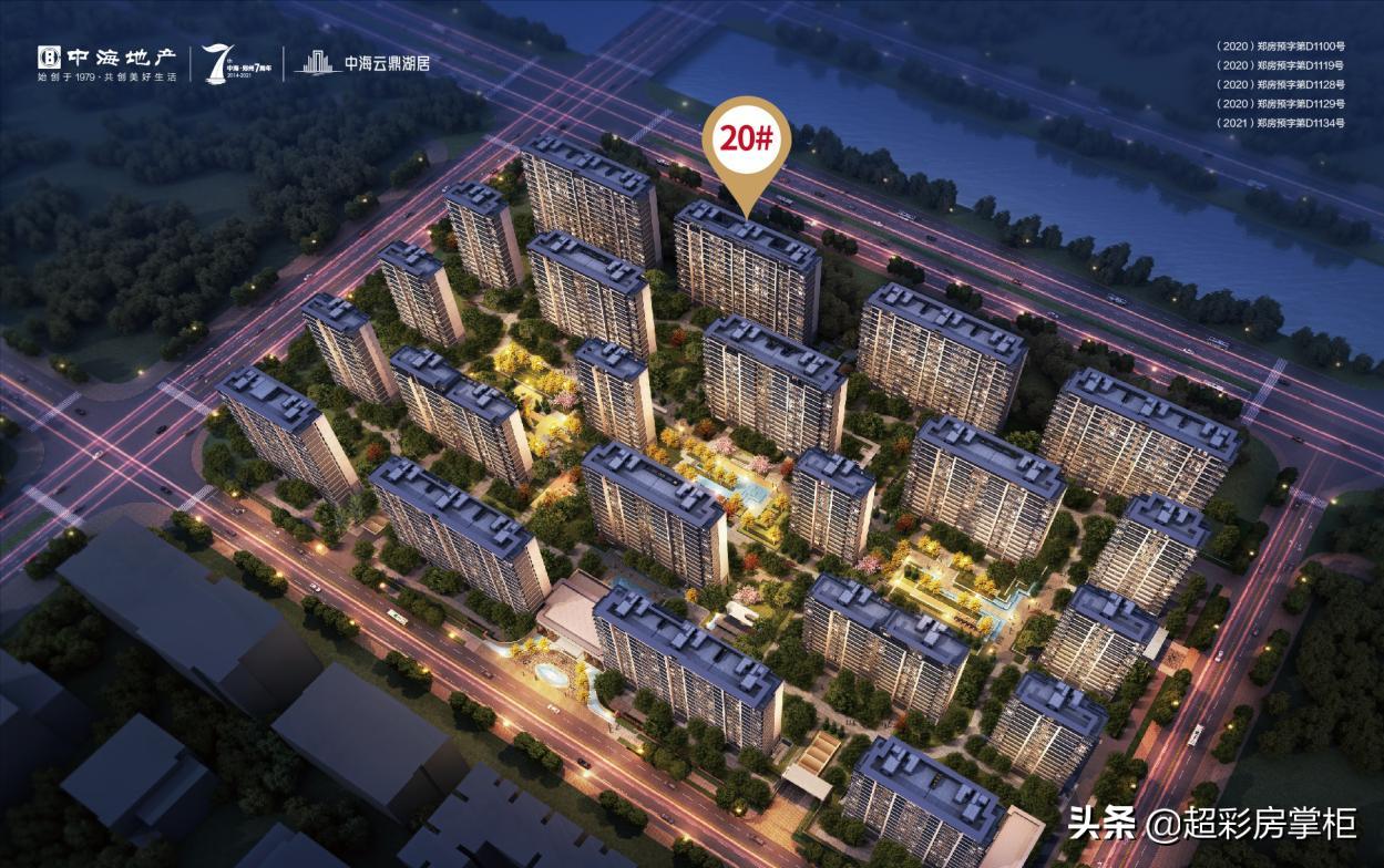 超彩房掌柜,郑州超峰探盘