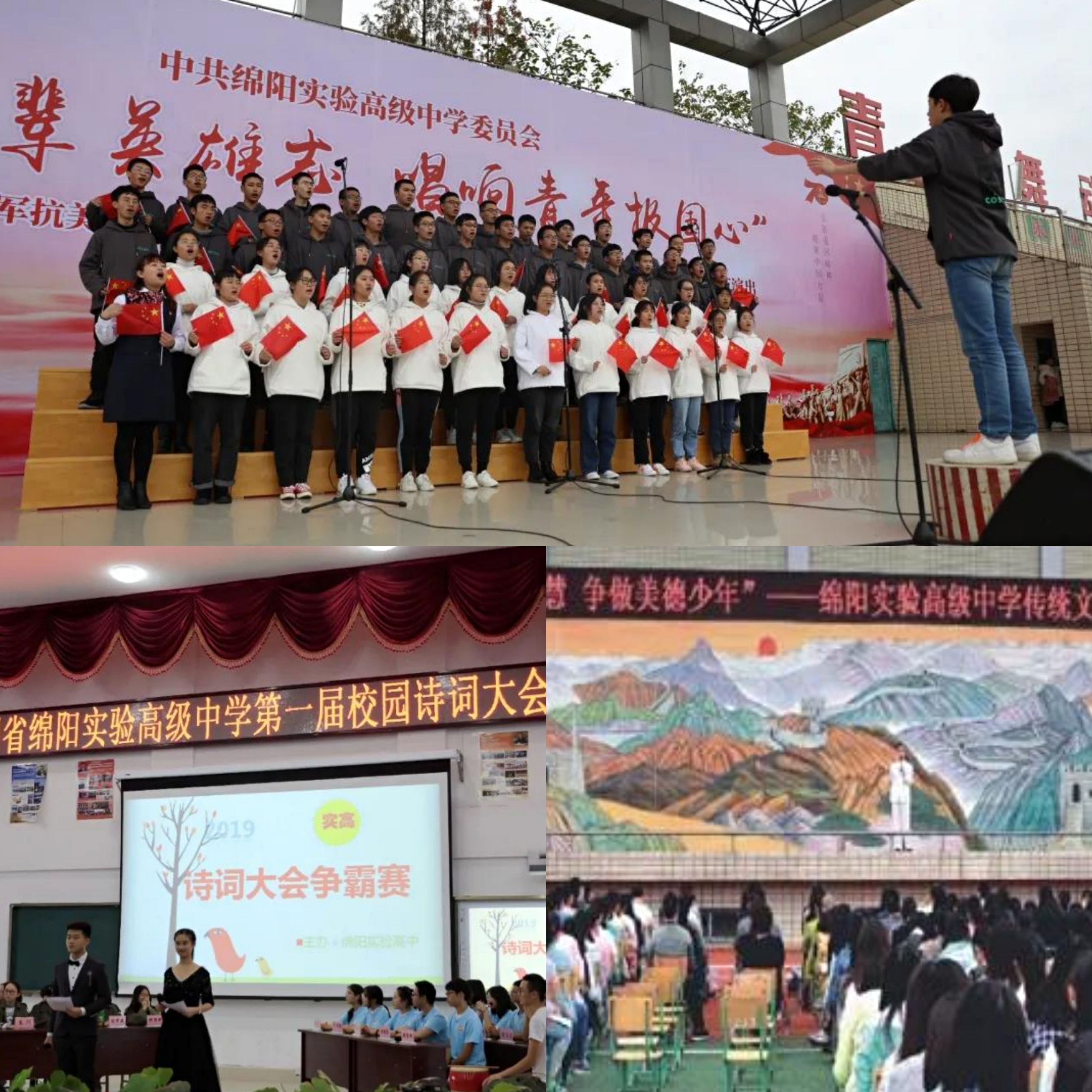 四川省绵阳国家级示范高中一览表,你不知道的学校学霸