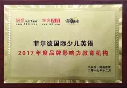 靠谱英语培训机构线上,正规英语培训机构