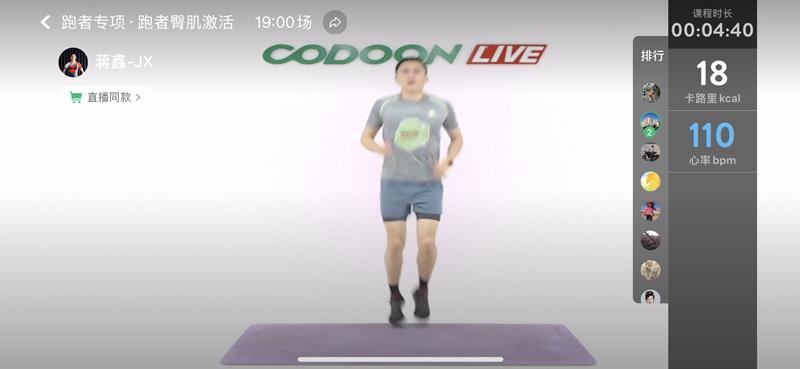 咕咚运动跑鞋,咕咚智能跑鞋21km