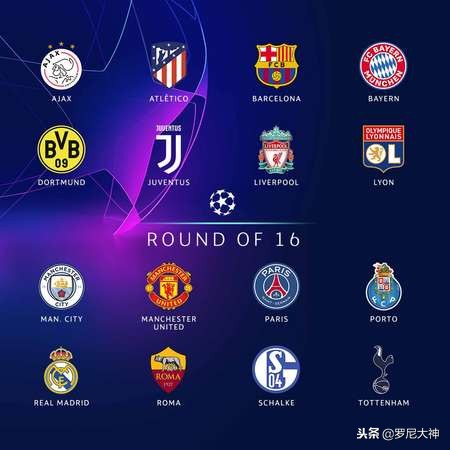 竞彩欧洲杯冠军赔率,竞彩欧洲杯淘汰赛英格兰赔率