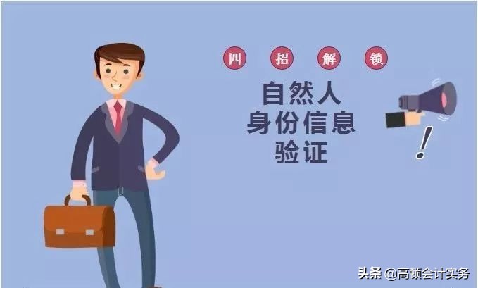 您的家庭成员身份信息验证不通过,身份信息无误但是无法通过验证