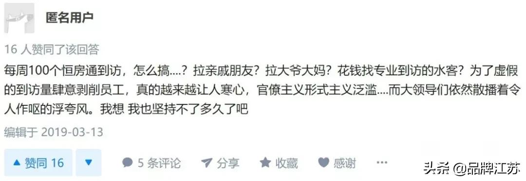 恒大一泻千里,恒大对其他房企的影响