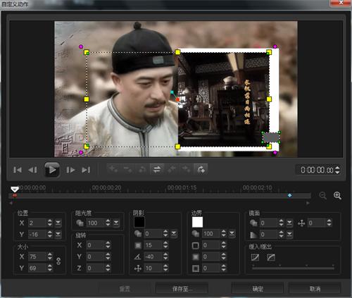 会声会影制作字幕教程,会声会影制作视频相片