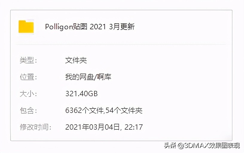 一分钟教你制作裸眼3d,手把手制作3d图