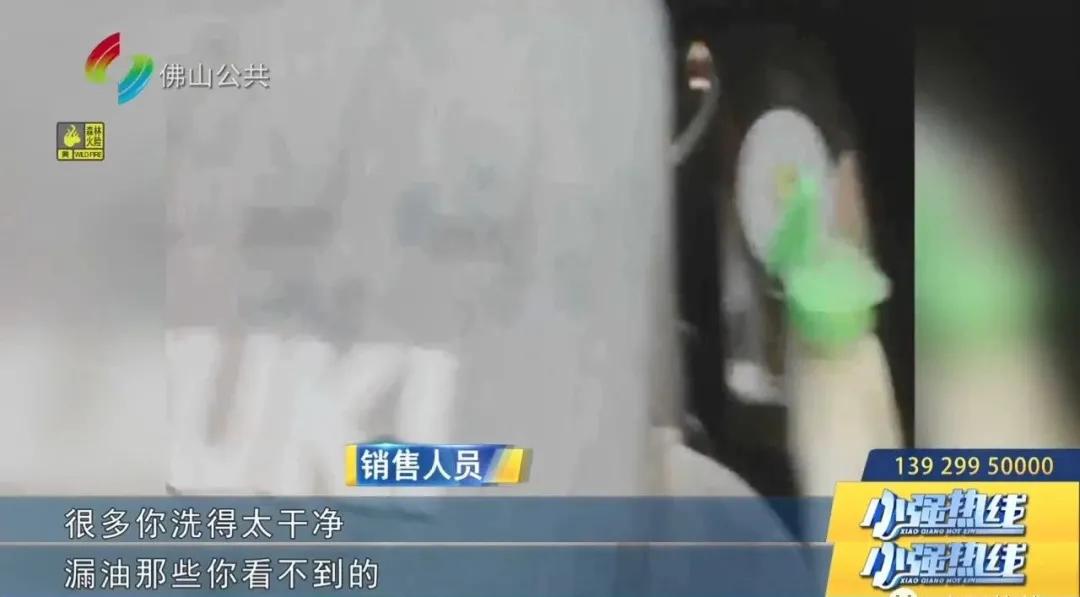 街坊二手车,二手车从业者买到事故车