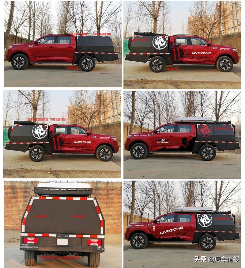 长城炮露营车最新款测评,长城炮露营车柴油版