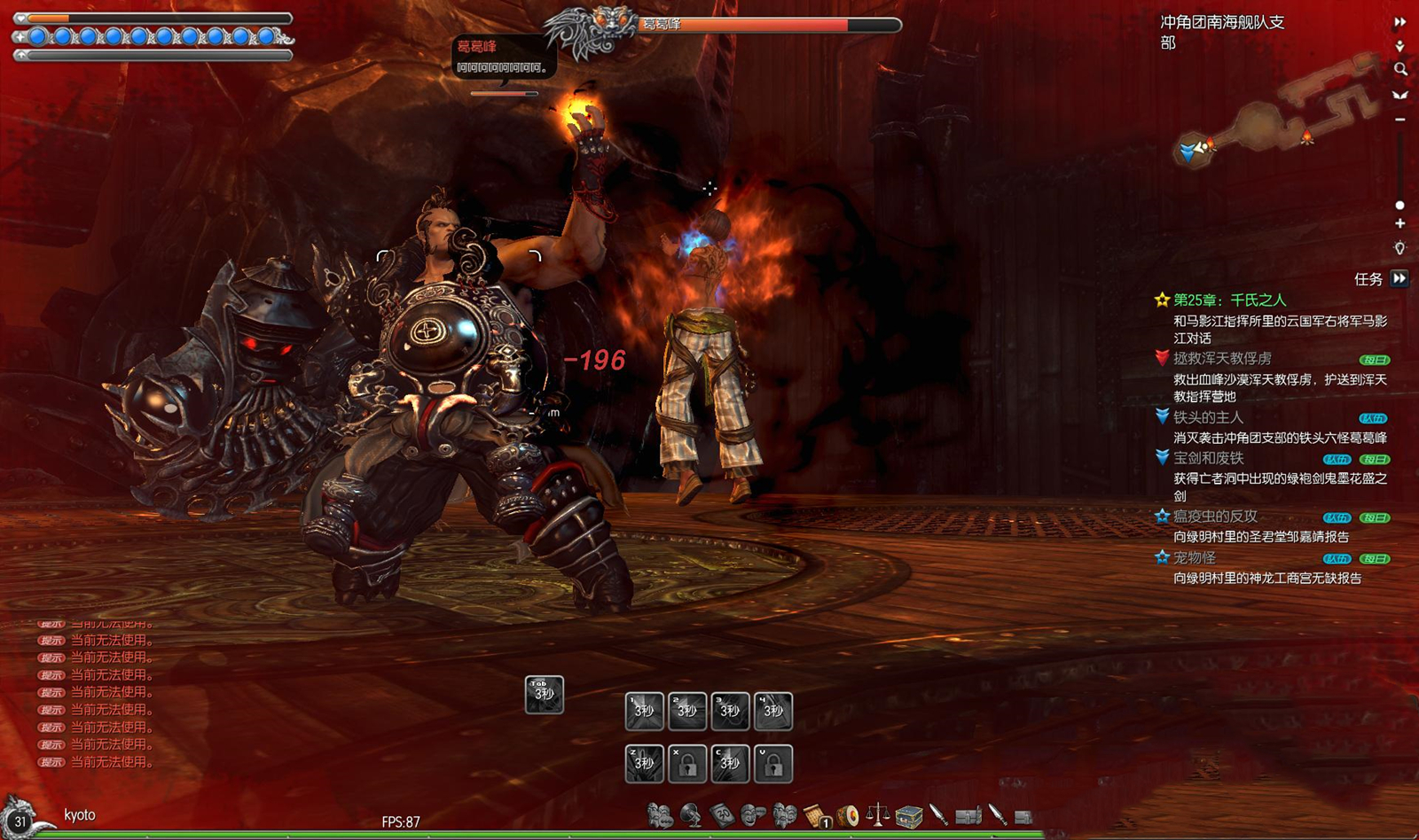 剑灵内测时间表,剑灵国服公测最新消息