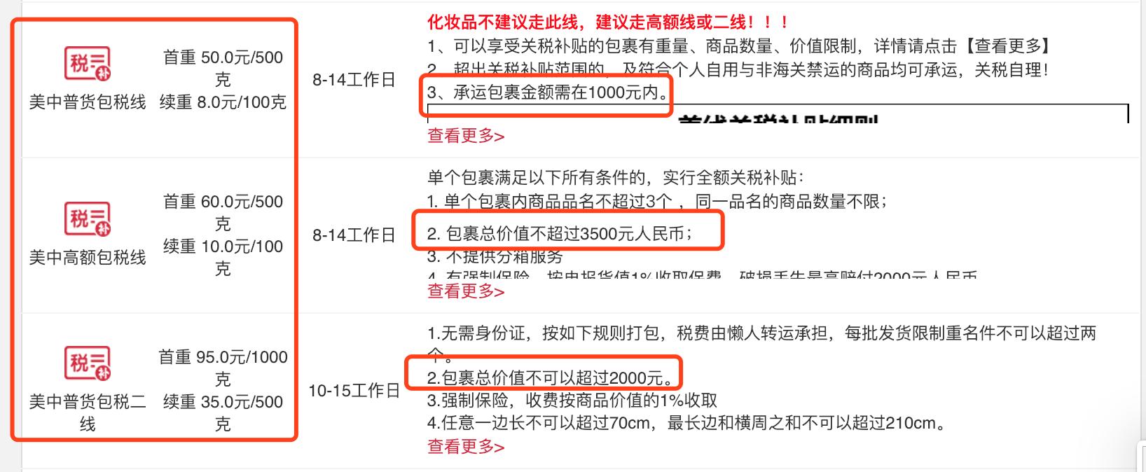 雅诗兰黛美国官网下单教程,什么时候海淘雅诗兰黛最划算