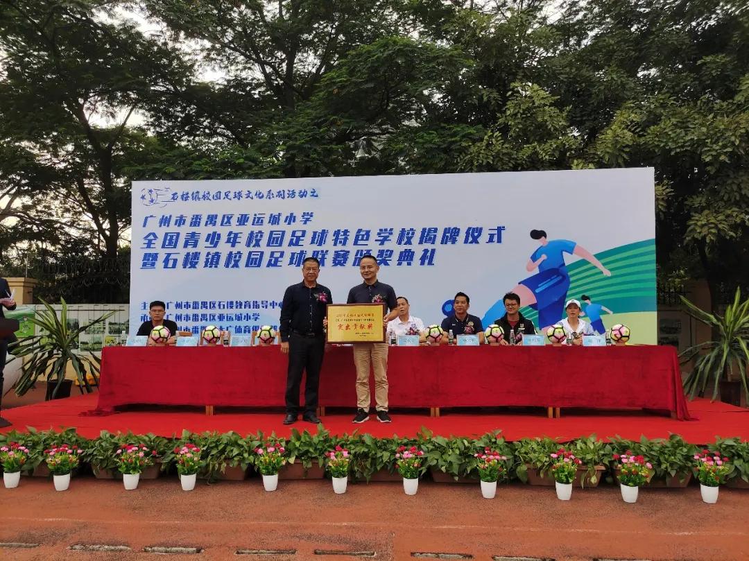 强健体魄砥砺前行,强健体魄笃定前行