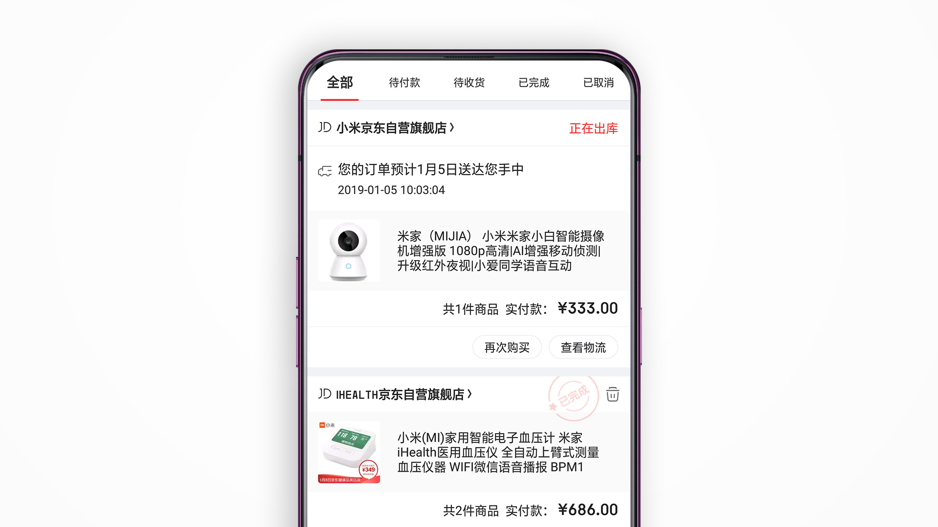 接近你眼中的理想形态产品|小米米家智能门锁体验