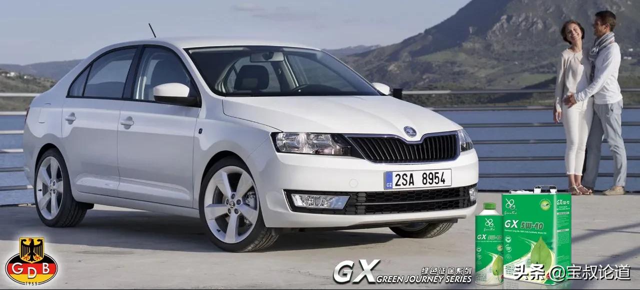 GDBOIL格德宝车史追踪|Skoda斯柯达
