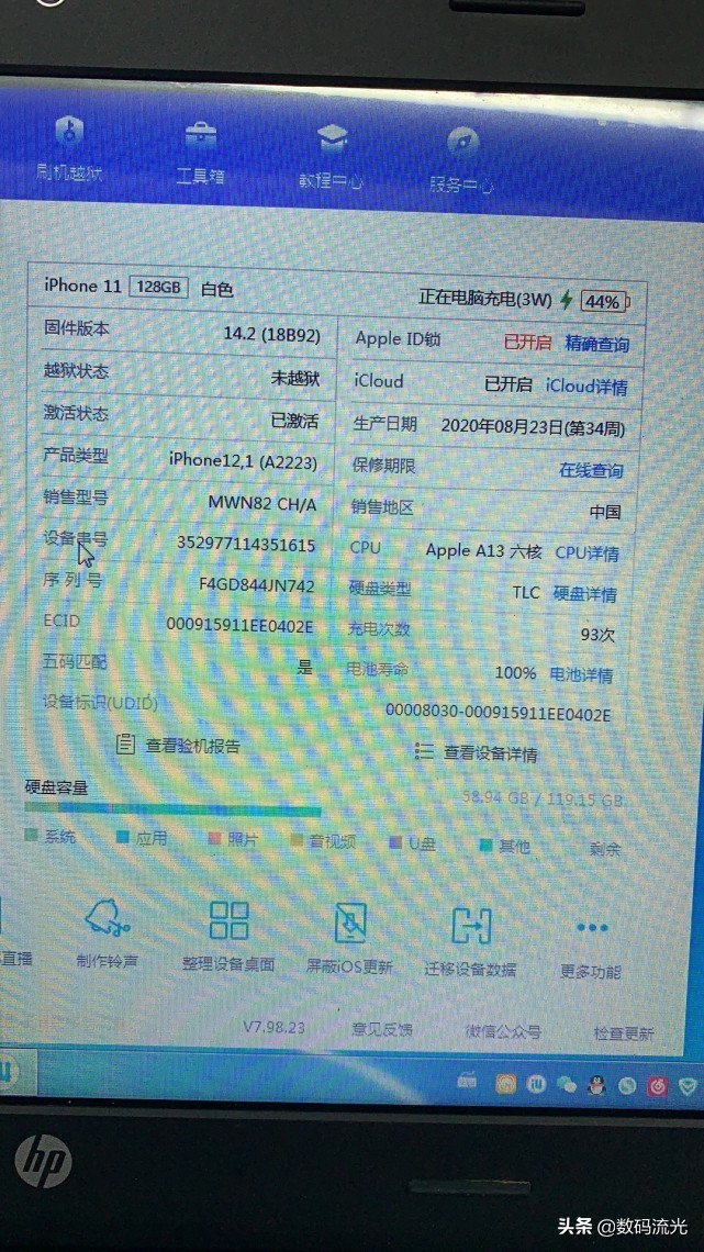苹果手机官翻和翻新的区别,苹果手机官换和官翻的区别