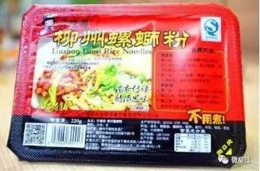 柳江区这个淘宝村太棒了！被马云看中，全广西只有3个