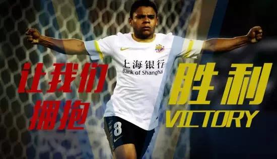 深度分析上海德比,不见红牌的上海德比