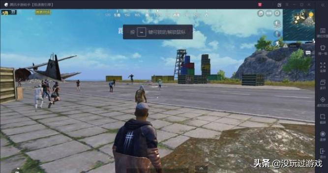 腾讯模拟器金铲铲卡顿怎么设置,腾讯模拟器玩刺激战场怎么设置不卡