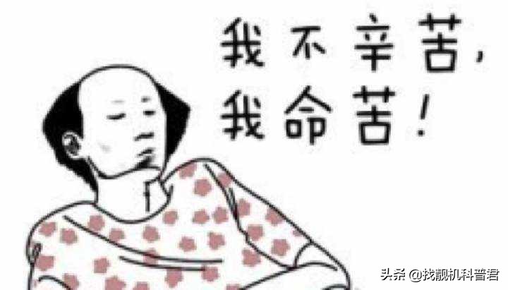 5分钟了解过敏的真相,过敏反应真实视频