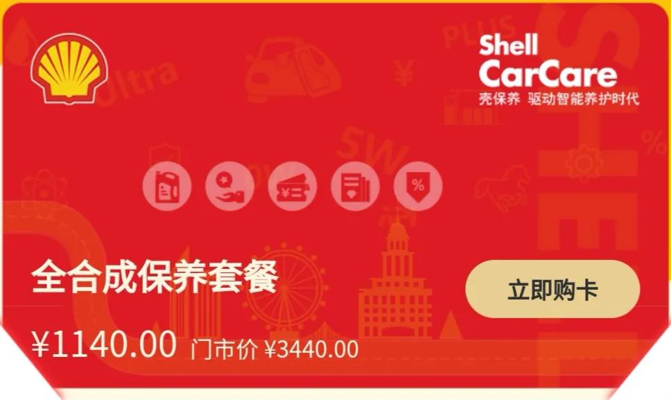 靓车堡礼字坝店盛大开业！巨额优惠等你来拿