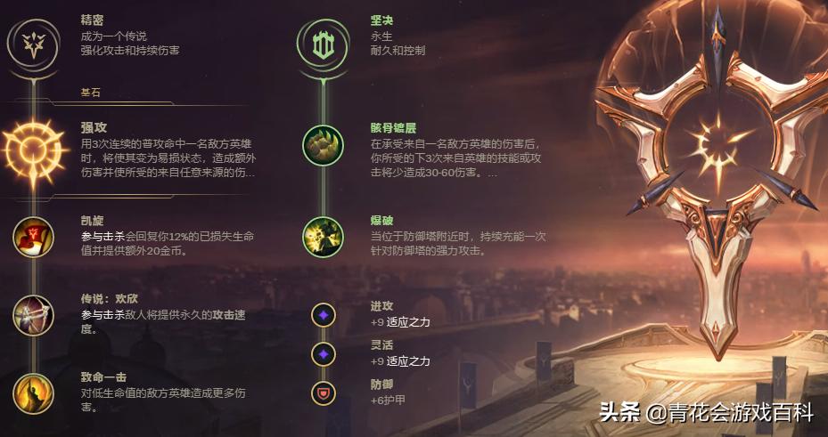 lol手游卡蜜尔青钢影对线教学,英雄联盟手游上单卡蜜尔青钢影