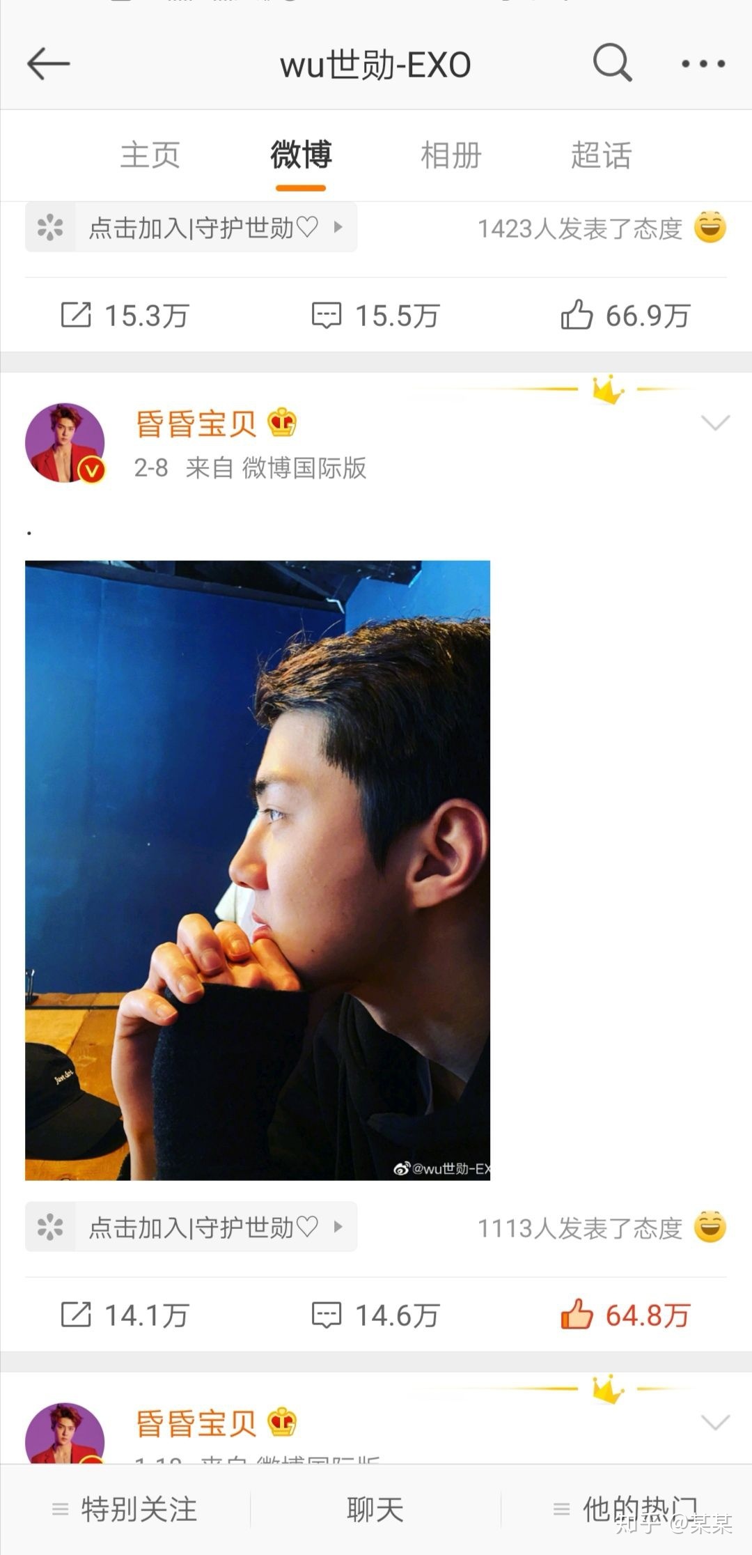 为什么这次中国肺炎exo没有捐款甚至发声?别道德绑架了!