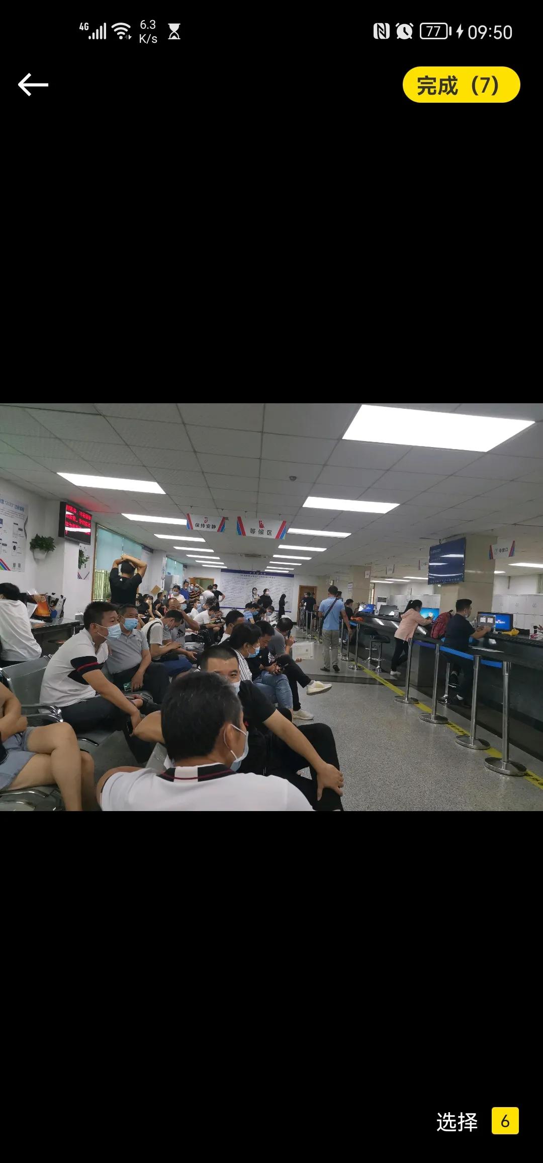 深圳买绿牌车粤b牌需要什么条件,深圳车牌上牌需要上国几的车