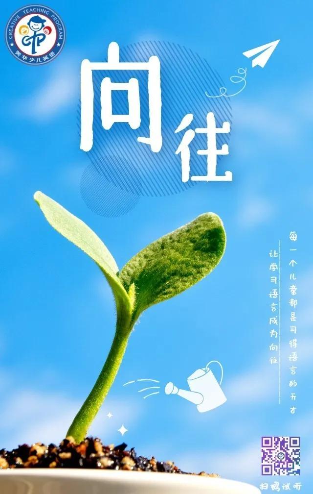 帮助孩子提高英语学习方法的神器,手把手教娃提高英语