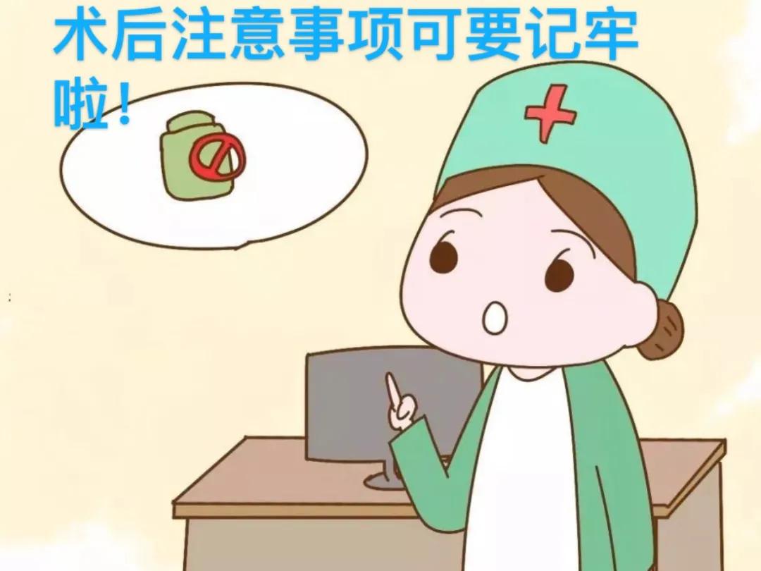 “今天人流!明天上班”真的是这样吗?