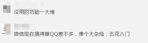 微信群直播开通,微信内测群怎么直播