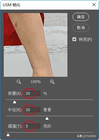 复古低调奢华的ps滤镜调色教程,ps梦幻唯美风景调色教程