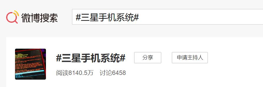 三星手机突然黑屏重启怎么回事,三星手机出现黑屏乱码无限重启