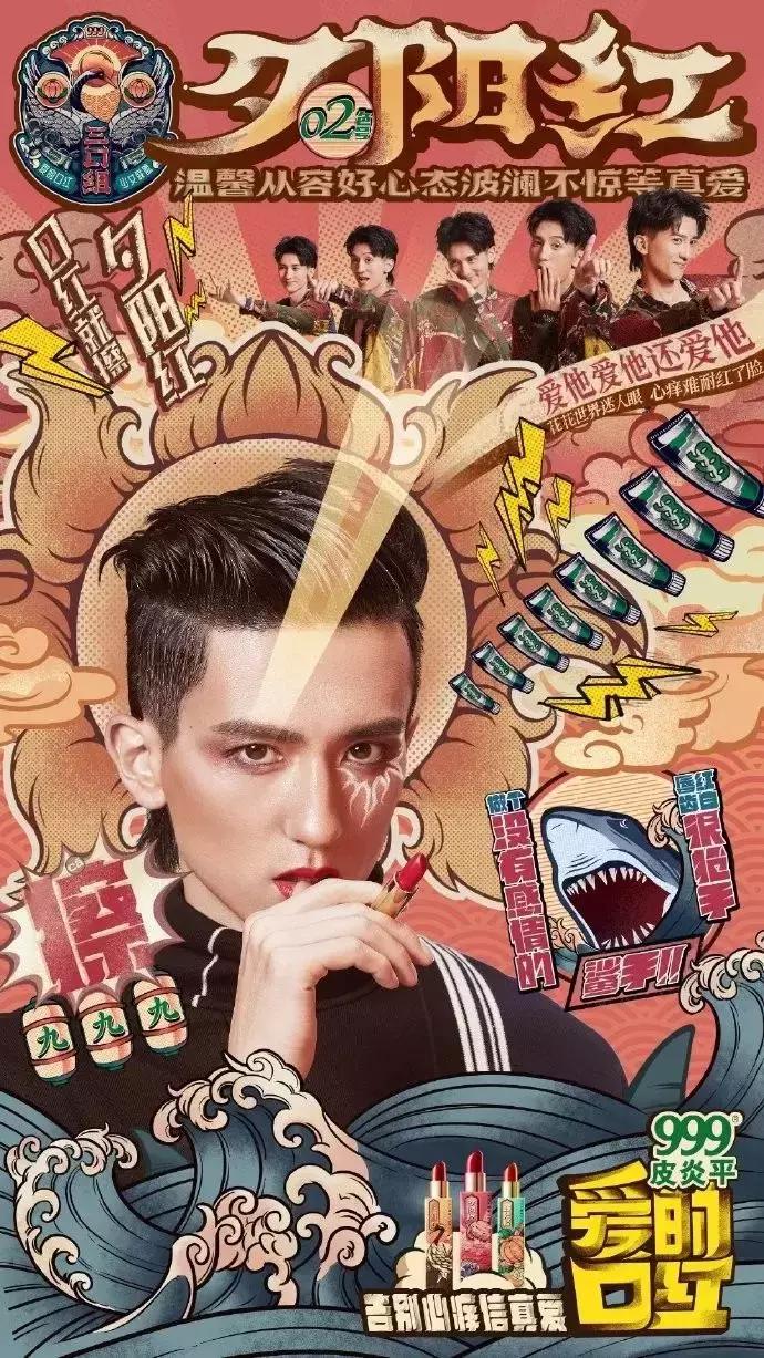 嘴痒？999皮炎平口红你值得拥有