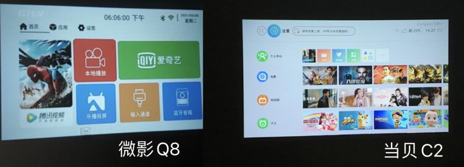 微影q8和m8有什么区别,微影q8的缺点