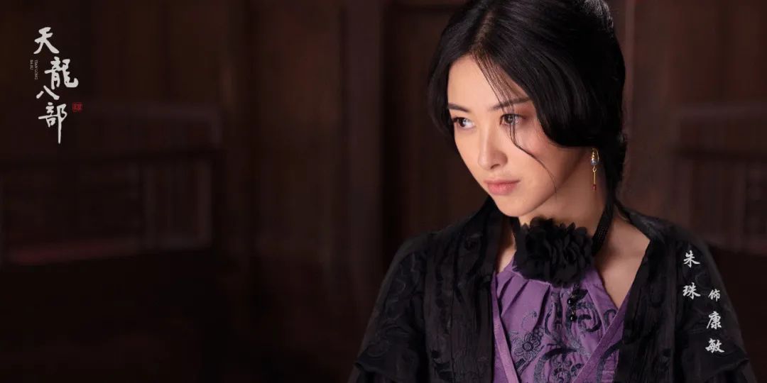 天龙八部杨祐宁版本乔峰救阿朱,天龙八部新版马夫人片段