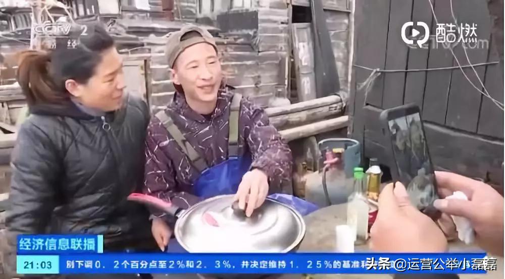 渔民直播卖货,海边渔民带货直播