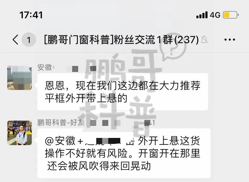 买门窗最容易踩的坑,家里门窗什么质量的好