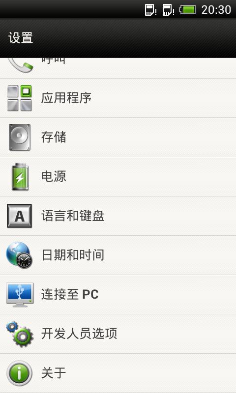 htc最后一款安卓手机,htct328d手机