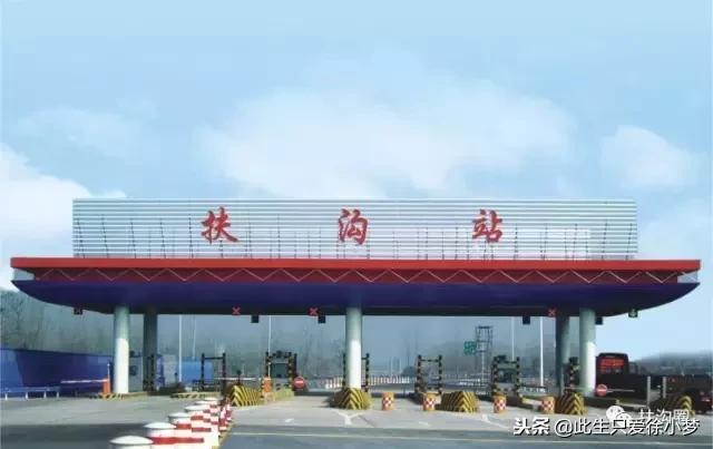 我的家乡，欢迎您来到扶沟！