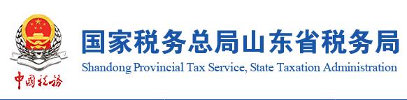 公寓房税费征收标准及计算,公司房产税如何计算征收