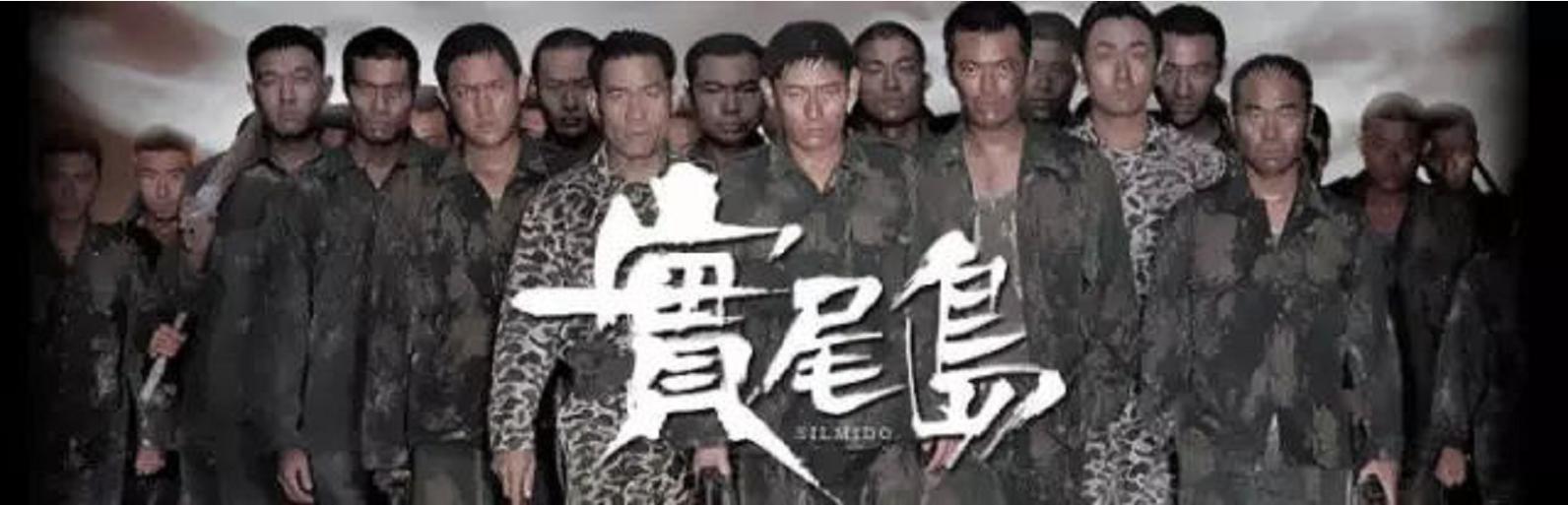 实尾岛真实事件始末,朴正熙杀人案真实原因