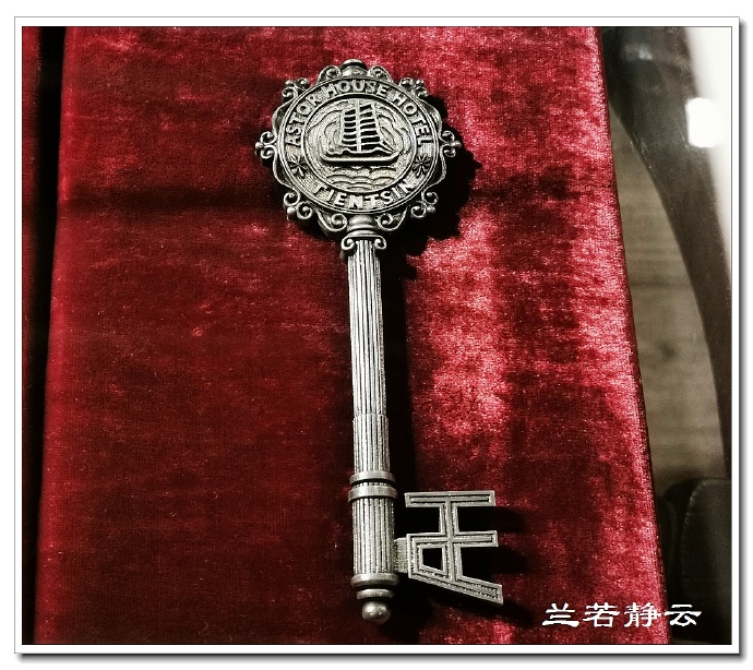 天津自由行哪个酒店好,天津市自由行