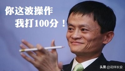 净资产371万才能被成为新中产，你猜在西安得工作多少年？