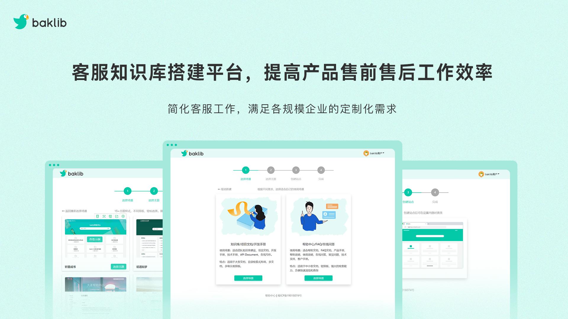 远程培训设备,远程教育培训系统