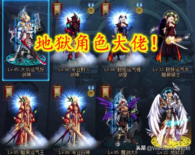 DNF：太惨！被封三年地狱叔，起诉TX成笑话，官司打到解封时！